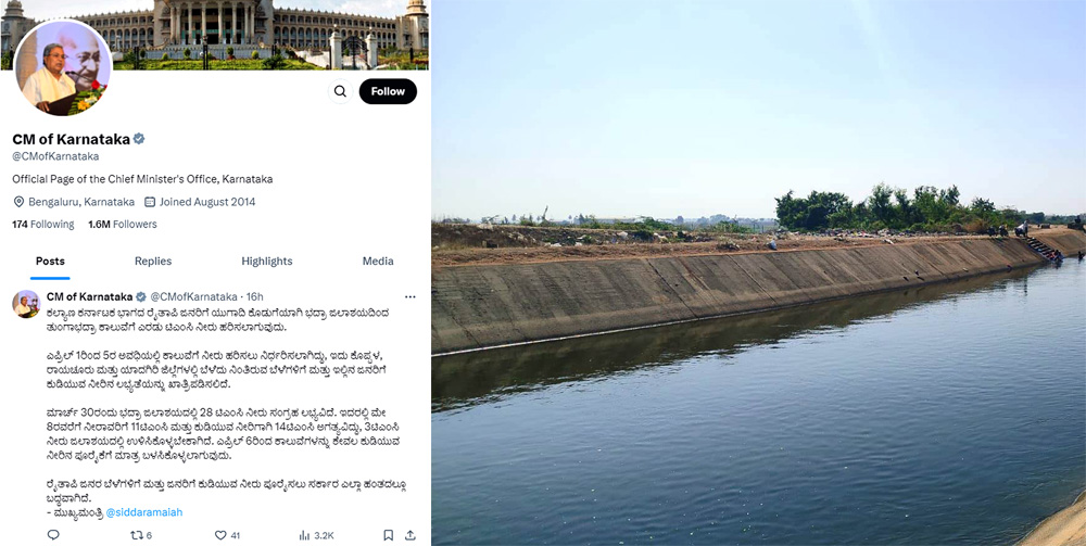 Namma Sindhanuru Click For Breaking & Local News