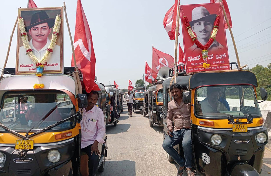 ಸಿಂಧನೂರು: ಭಗತ್ಸಿಂಗ್ ಆಟೋ ಚಾಲಕರ ಸಂಘದಿoದ ಭಗತ್ಸಿಂಗ್ ಭಾವಚಿತ್ರ ಮೆರವಣಿಗೆ 1 Namma Sindhanuru Click For Breaking & Local News