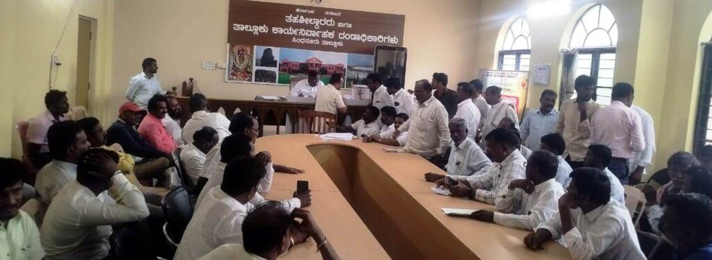 ಸಿಂಧನೂರು: ಅನರ್ಹರಿಗೆ ಬೇಡ ಜಂಗಮ ಪ್ರಮಾಣ ಪತ್ರ ನೀಡಿದರ ಉಗ್ರ ಹೋರಾಟ: ಒಕ್ಕೂಟ ಎಚ್ಚರಿಕೆ 1 Namma Sindhanuru Click For Breaking & Local News