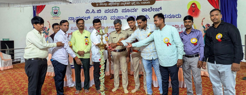 Namma Sindhanuru Click For Breaking & Local News