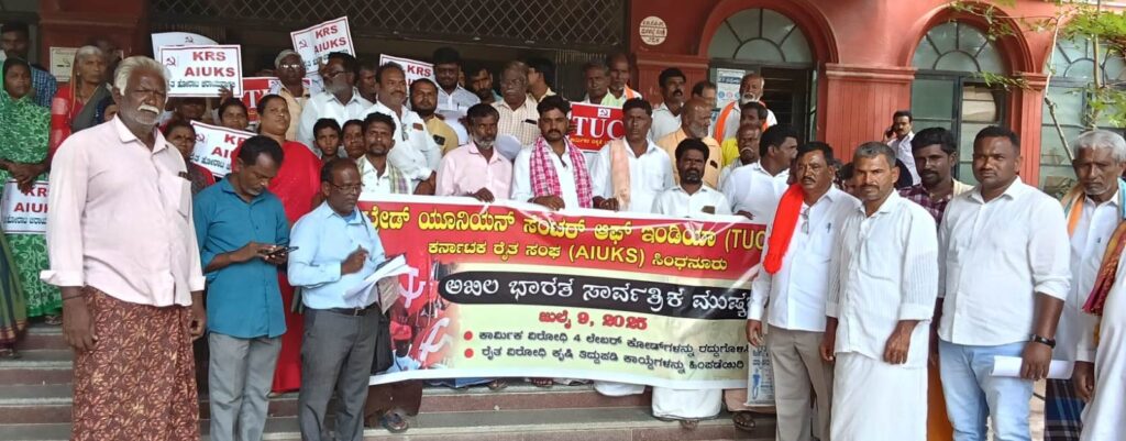 Namma Sindhanuru Click For Breaking & Local News
