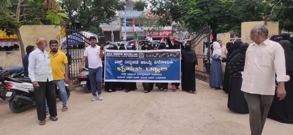 ಸಿಂಧನೂರು: ವಕ್ಫ್ ತಿದ್ದುಪಡಿ ಕಾಯ್ದೆ ವಿರೋಧಿಸಿ ಪ್ರತಿಭಟನಾ ಮೆರವಣಿಗೆ 2 Namma Sindhanuru Click For Breaking & Local News