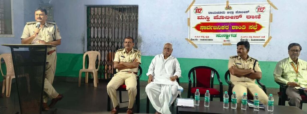 Namma Sindhanuru Click For Breaking & Local News