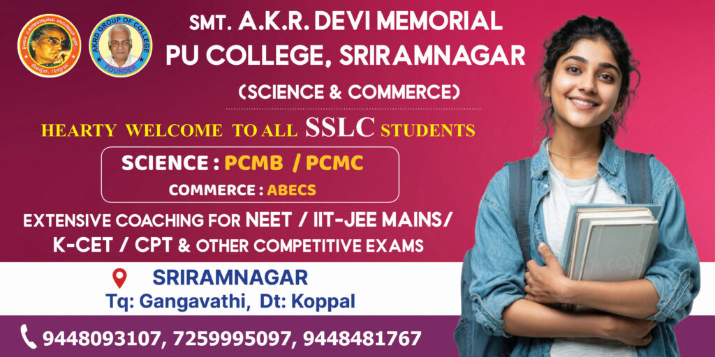 Namma Sindhanuru Click For Breaking & Local News