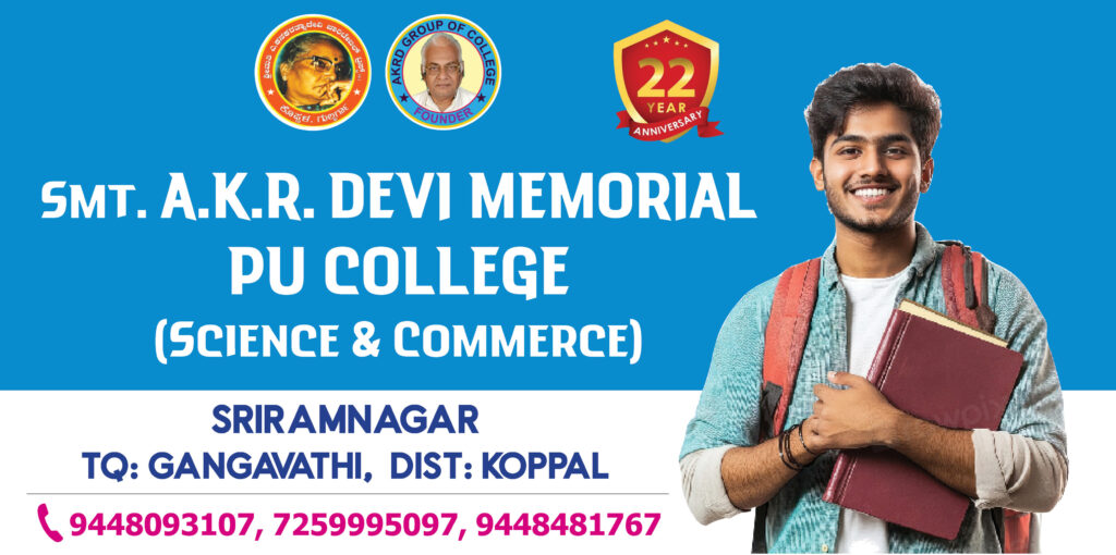 Namma Sindhanuru Click For Breaking & Local News