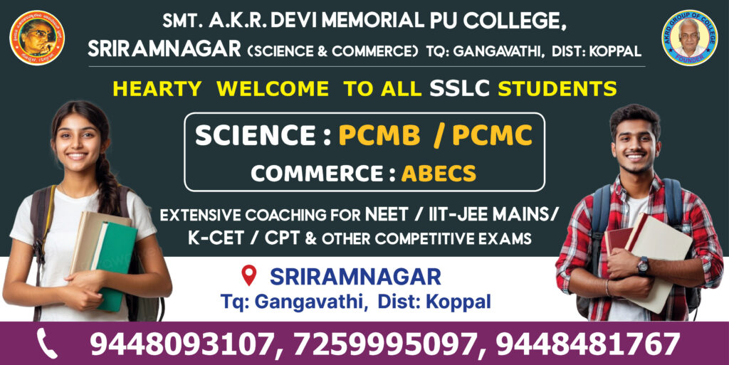 Namma Sindhanuru Click For Breaking & Local News