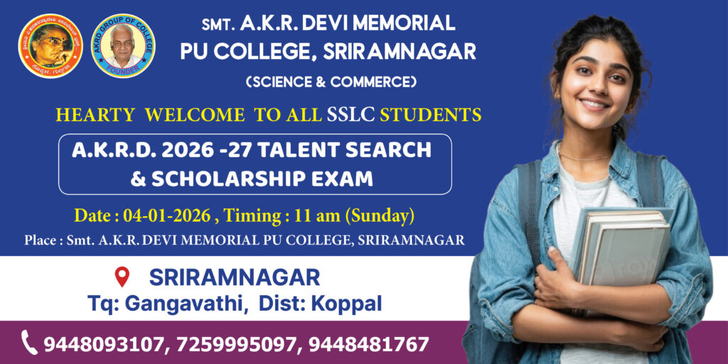 Namma Sindhanuru Click For Breaking & Local News