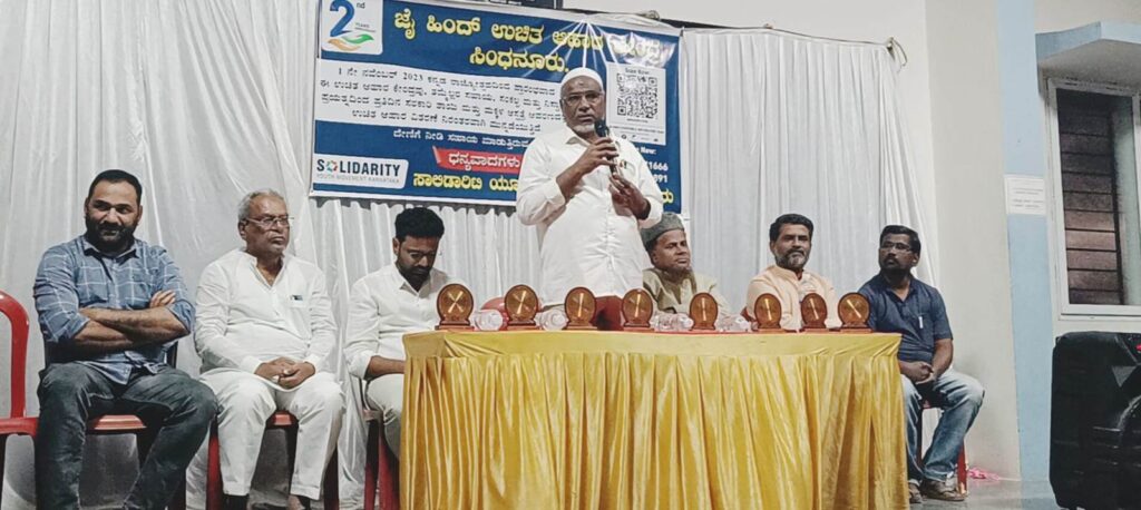 Namma Sindhanuru Click For Breaking & Local News