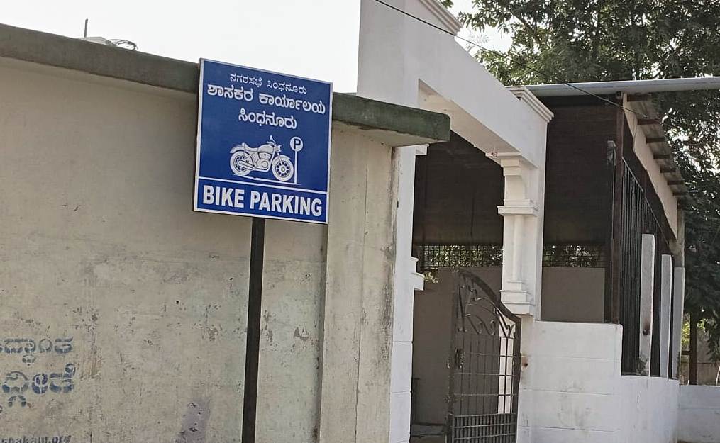 ಸಿಂಧನೂರು: ಶಾಸಕರ ಕಾರ್ಯಾಲಯ ಯಾವುದು ? ಸಾರ್ವಜನಿಕರಲ್ಲಿ ಗೊಂದಲ ! 2 Namma Sindhanuru Click For Breaking & Local News