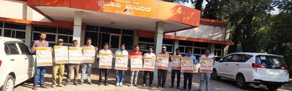 Namma Sindhanuru Click For Breaking & Local News