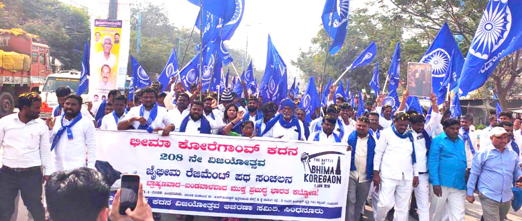 Namma Sindhanuru Click For Breaking & Local News