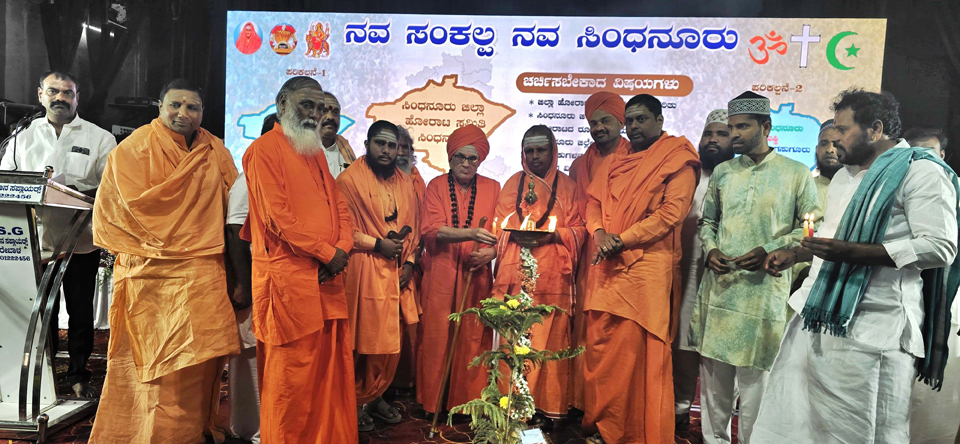 Namma Sindhanuru Click For Breaking & Local News