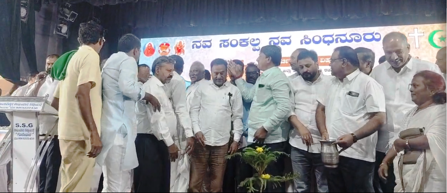 Namma Sindhanuru Click For Breaking & Local News