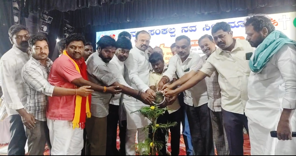 Namma Sindhanuru Click For Breaking & Local News