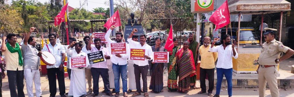 ಸಿಂಧನೂರು: ಇರಾನ್ ಮೇಲೆ ಅಮೆರಿಕ ಮತ್ತು ಇಸ್ರೇಲ್ ಮಿಲಿಟರಿ ದಾಳಿ ಖಂಡಿಸಿ ಸಿಪಿಐ(ಎಂಎಲ್) ರೆಡ್ಸ್ಟಾರ್ನಿಂದ ಪ್ರತಿಭಟನೆ 1 Namma Sindhanuru Click For Breaking & Local News