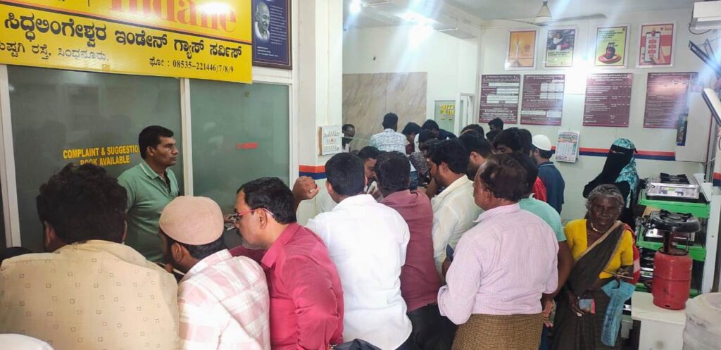 Namma Sindhanuru Click For Breaking & Local News