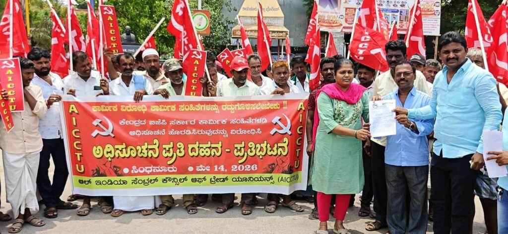 Namma Sindhanuru Click For Breaking & Local News