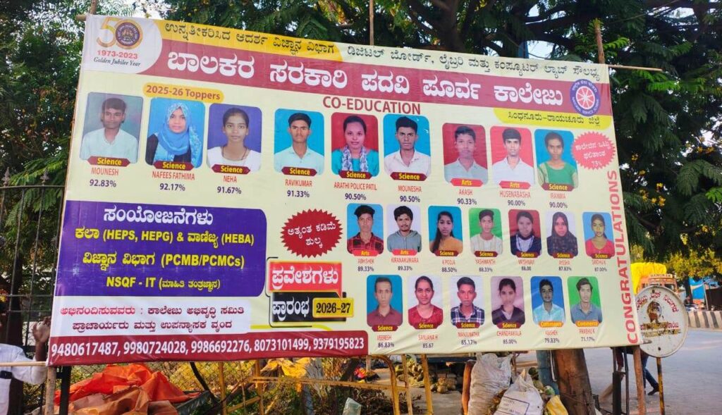 Namma Sindhanuru Click For Breaking & Local News