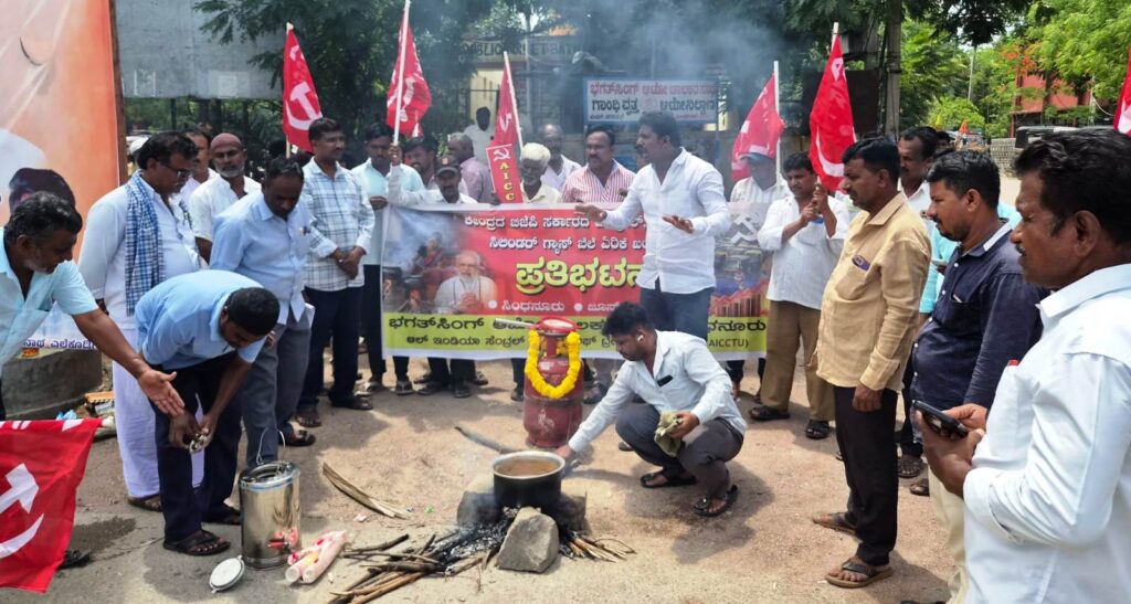 Namma Sindhanuru Click For Breaking & Local News