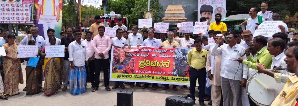 Namma Sindhanuru Click For Breaking & Local News