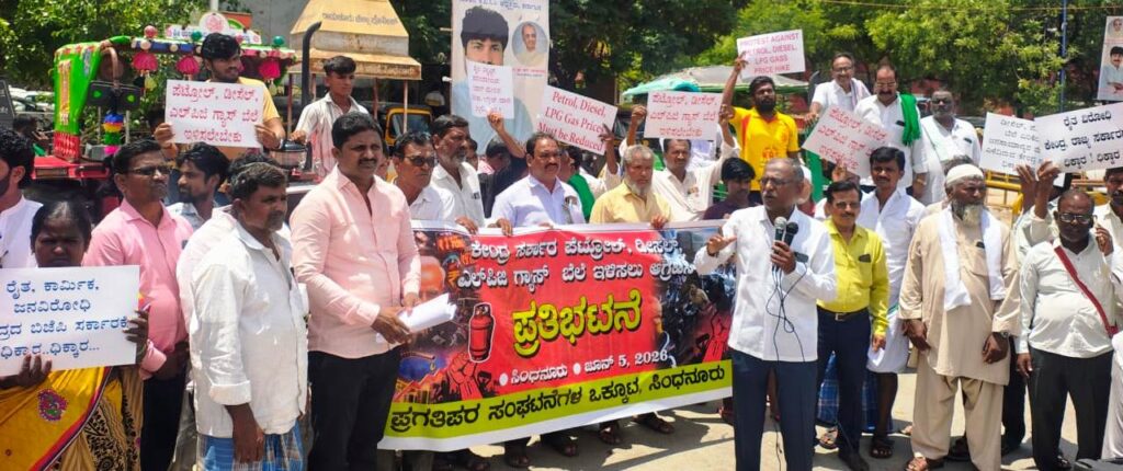 Namma Sindhanuru Click For Breaking & Local News