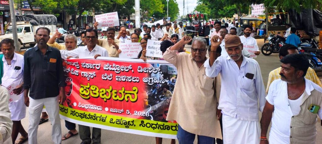 Namma Sindhanuru Click For Breaking & Local News