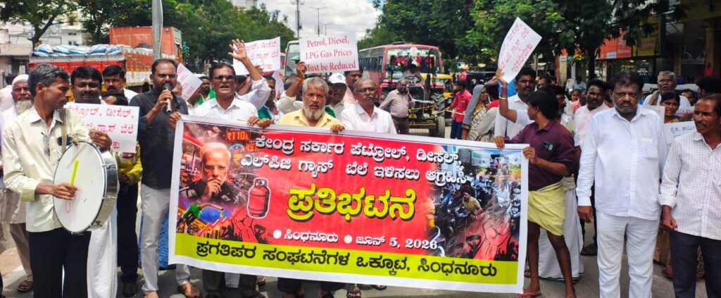Namma Sindhanuru Click For Breaking & Local News