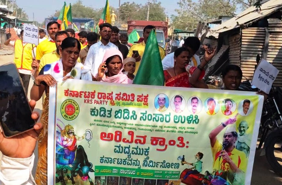 Namma Sindhanuru Click For Breaking & Local News