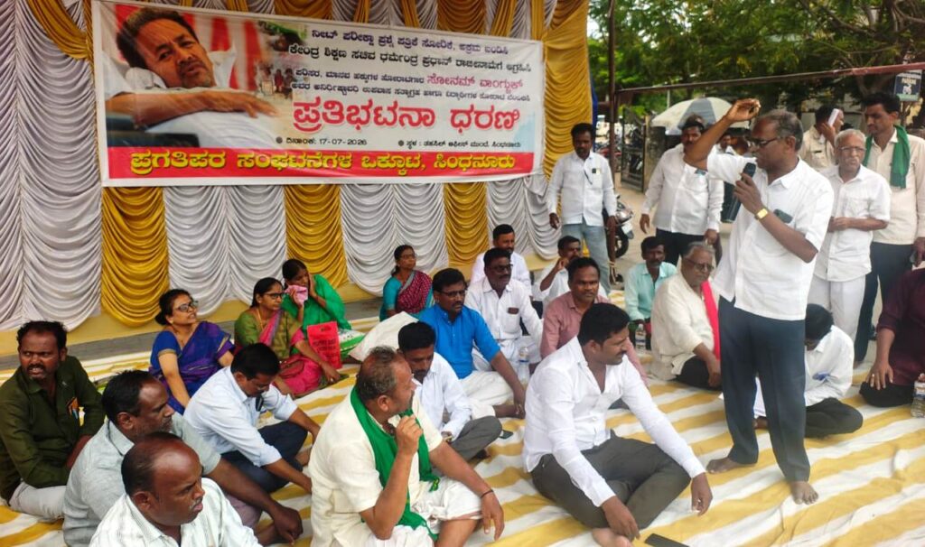 Namma Sindhanuru Click For Breaking & Local News