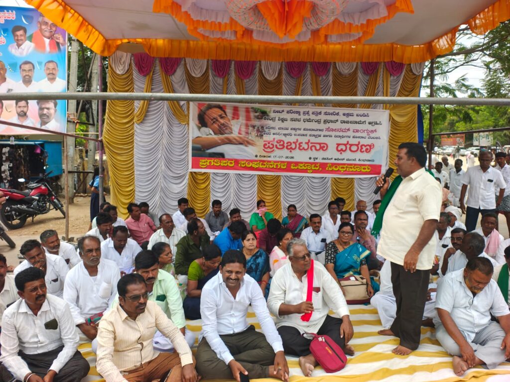 Namma Sindhanuru Click For Breaking & Local News