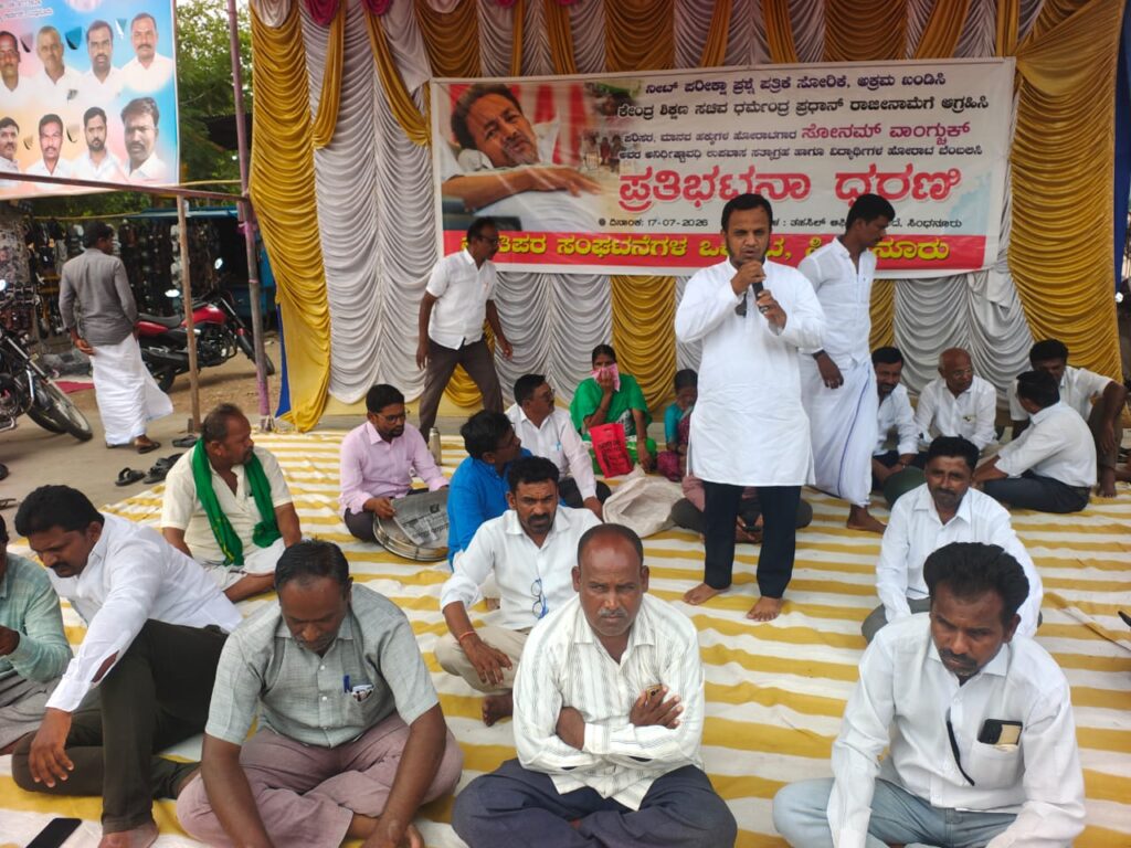 Namma Sindhanuru Click For Breaking & Local News