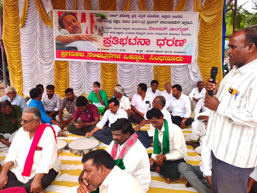Namma Sindhanuru Click For Breaking & Local News