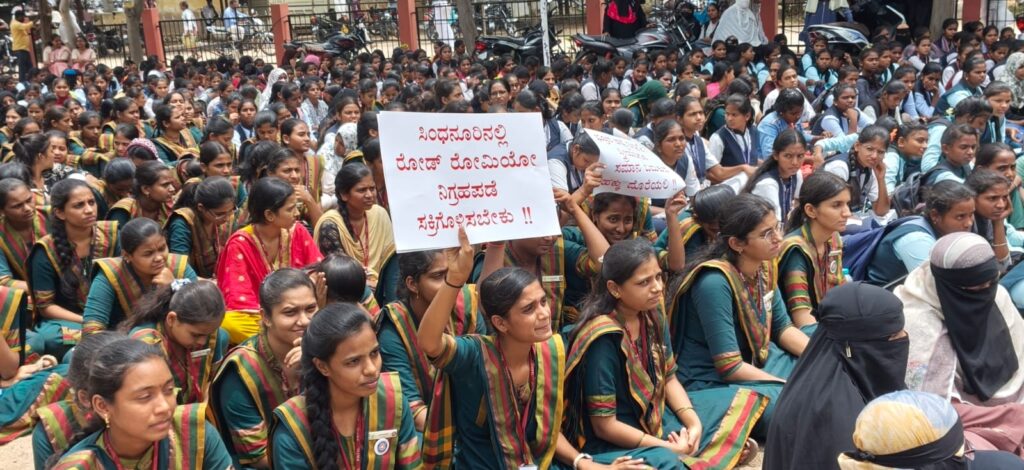 ಸಿಂಧನೂರು: ವಿದ್ಯಾರ್ಥಿನಿಯರ ಮೇಲೆ ಹೆಚ್ಚುತ್ತಿರುವ ದೌರ್ಜನ್ಯ, ಕಿರುಕುಳ: ಕಾಯ್ದೆ/ಕಾನೂನು ಅನುಷ್ಠಾನದಲ್ಲಿ ಲೋಪ ? : ಆರೋಪ 2 Namma Sindhanuru Click For Breaking & Local News